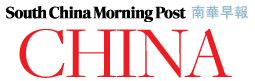 South China Morning Post logo