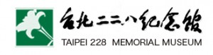 Taipei 228 Memorial Museum logo