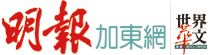 Mingpao logo