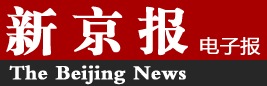 Beijing News logo