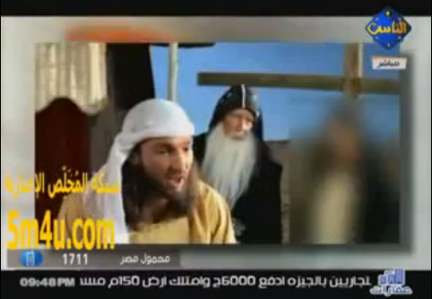 "Innocence of Muslims" trailer, Arabic-dubbed and censored, screenshot, 2012.