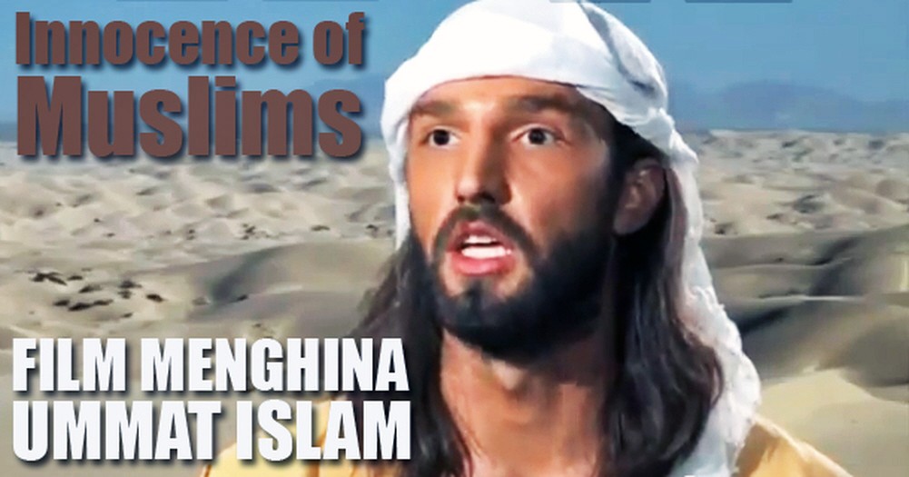 "Innocence of Muslims" (2012), title card.