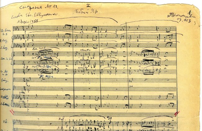 Dmitri Shostakovich, 13th Symphony ("Babii Yar"), mss, page 1
